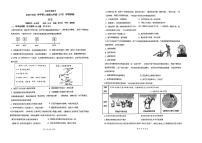 山西省太原市小店区山西大学附属中学校2023-2024学年七年级下学期第一次月考历史试卷