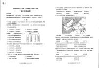 山东省烟台市蓬莱区（部编版五四制）2023-2024学年七年级上学期期末历史试题