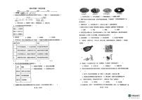 黑龙江省齐齐哈尔市梅里斯达斡尔族区2023-2024学年七年级下学期4月月考历史试题