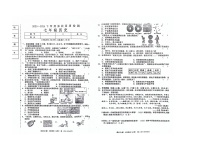 辽宁鞍山海城市6中2023-2024学年七年级下历史第一次月考试卷