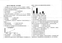 甘肃省庆阳市西峰区黄官寨实验学校2023-2024学年下学期九年级3月第一次考试历史试题