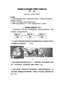 2024年上海市浦东新区初二二模历史试卷