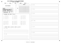 惠州一中教育集团2023-2024学年第二学期九年级阶段性教学质量监测-历史答题卡