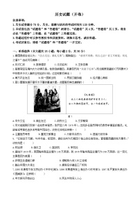 安徽省六安市霍邱县2023-2024学年九年级下学期4月月考历史试题（含答案）