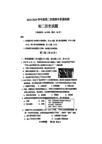 山东省青岛市莱西市（五四学制）2023-2024学年七年级下学期期中历史试题（扫描版无答案）