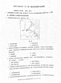 广东省东莞市长安实验中学2023-2024学年部编版七年级下学期期中考试历史试题