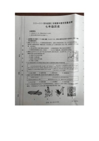 河北省保定市高碑店市2023-2024学年七年级下学期4月期中历史试题