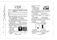 山东省泰安市泰山区2023-2024学年下学期期中考试七年级历史试题（五四学制）