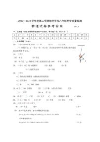 湖北省武汉市洪山区2023-2024学年下学期期中七年级历史试题