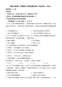 河南省商丘市永城市实验中学2023-2024学年八年级下学期4月期中历史试题（原卷版+解析版）