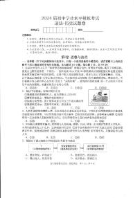 湖南省常德市澧县2023-—2024学年九年级下学期4月期中道德与法治•历史试题