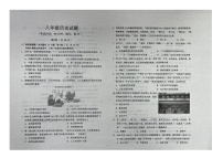 山东省青岛市即墨区2023-2024学年八年级下学期期中历史试题