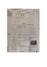 河北省沧州市献县2023-2024学年八年级下学期4月期中历史试题