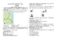 山东省宁津县时集中学2023-2024学年七年级下学期期中考试历史试题