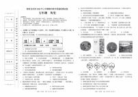 湘西州2024年春人教版七年级下册《历史》期中考试卷【含答题卡、参考答案】