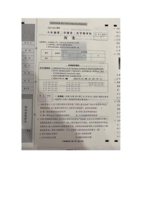 河北省邯郸市广平县2023-2024学年八年级下学期5月期中历史试题