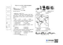 河北省秦皇岛市青龙满族自治县2023-2024学年七年级下学期期中历史试题