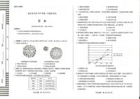 2024年海南省陵水黎族自治县中考第一次模拟考试历史试卷