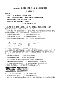 山西省晋中市左权县2023-2024学年八年级下学期期中历史试题(无答案)