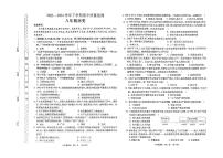 河南省许昌市2023-2024学年部编版八年级历史下学期期中试卷