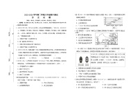 福建省宁德市蕉城区联考2023-2024学年八年级下学期半期考试历史卷（含答案）