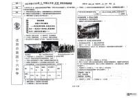 辽宁省沈阳市第四十六中学2023-2024学年八年级下学期5月月考历史试卷