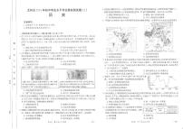 2024年安徽省太和县中考二模历史试题