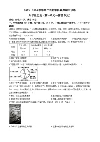 广东省深圳市龙岗区48校2023--2024学年部编版八年级下学期期中历史试题