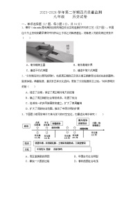 广东省深圳市南山外国语学校、南山区第二外国语学校集团2024年4月九年级下学期期中质量监测历史试卷（含答案)