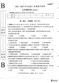 陕西省渭南市2023--2024学年部编版七年级下学期历史期中检测题