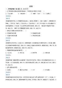 吉林省伊通满族自治县第十四中学校2023-2024学年部编版九年级下学期第二次模拟考试历史试卷