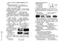 山东省威海市文登区城区重点初中联考（五四学制）2023-2024学年七年级下学期5月期中历史试题