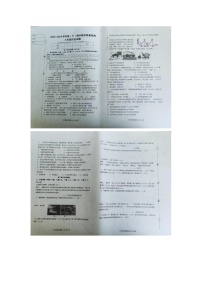 辽宁省营口市盖州市2023-2024学年八年级下学期5月期中历史试题