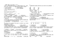 辽宁省盘锦市育才学校等2023-2024学年八年级下学期4月期中历史试题