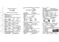 2024年云南省楚雄彝族自治州楚雄市中考一模历史试题