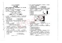 江苏省连云港市海州区2023--2024学年部编版九年级历史下学期质量调研试卷