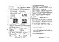 吉林省吉林市2023-2024学年部编版八年级下学期5月期中历史试题