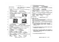 吉林省吉林市2023-2024学年部编版八年级下学期5月期中历史试题
