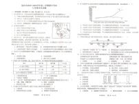 51，安徽省池州市2023-2024学年八年级下学期期中历史试题