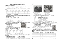 170，湖北省襄阳市谷城县庙滩镇第一初级中学2023-2024学年部编版八年级下学期3月月考历史试题