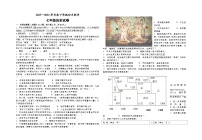 99，湖北省潜江市初中联考协作体2023-2024学年七年级下学期4月月考历史试题