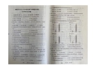 吉林省长春市榆树市2023-2024学年九年级下学期5月期中历史试题