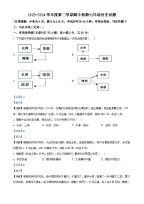 04，江苏省徐州市沛县2023-2024学年七年级下学期期中历史试题