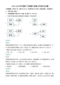 04，江苏省徐州市沛县2023-2024学年七年级下学期期中历史试题