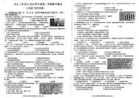 贵州省黔东南苗族侗族自治州从江县第三民族中学2023-2024学年八年级下学期5月期中历史试题