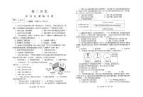 10，山东省烟台市芝罘区（五四制）2023-2024学年七年级下学期期中考试历史试题