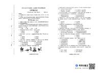 73，山东省潍坊市昌邑市2023-2024学年七年级下学期历史期中试卷