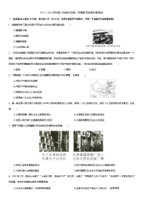 01，内蒙古自治区呼和浩特市赛罕区2023-2024学年八年级下学期5月期中历史试题