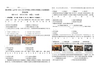 12，宁夏回族自治区银川市第十五中学2023-2024学年部编版九年级历史上学期期末考试卷