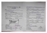 云南省曲靖市麒麟区2023--2024学年部编版九年级历史下学期模拟测试题